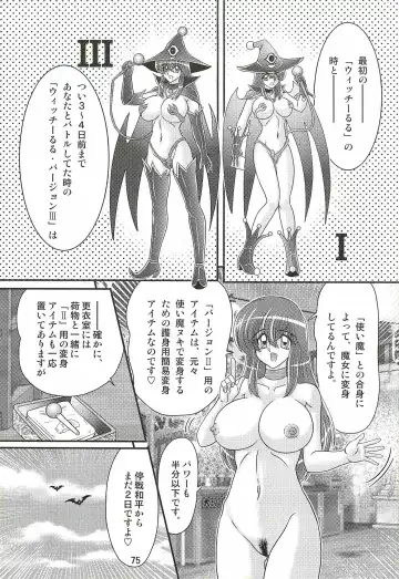 [Kamitou Masaki] Seirei Tokusou Fairy Saber W - Chijo Shigan Fhentai - Page 79