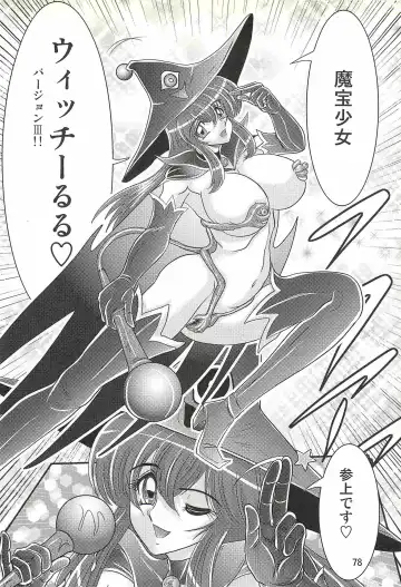 [Kamitou Masaki] Seirei Tokusou Fairy Saber W - Chijo Shigan Fhentai - Page 82