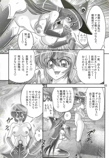 [Kamitou Masaki] Seirei Tokusou Fairy Saber W - Chijo Shigan Fhentai - Page 87