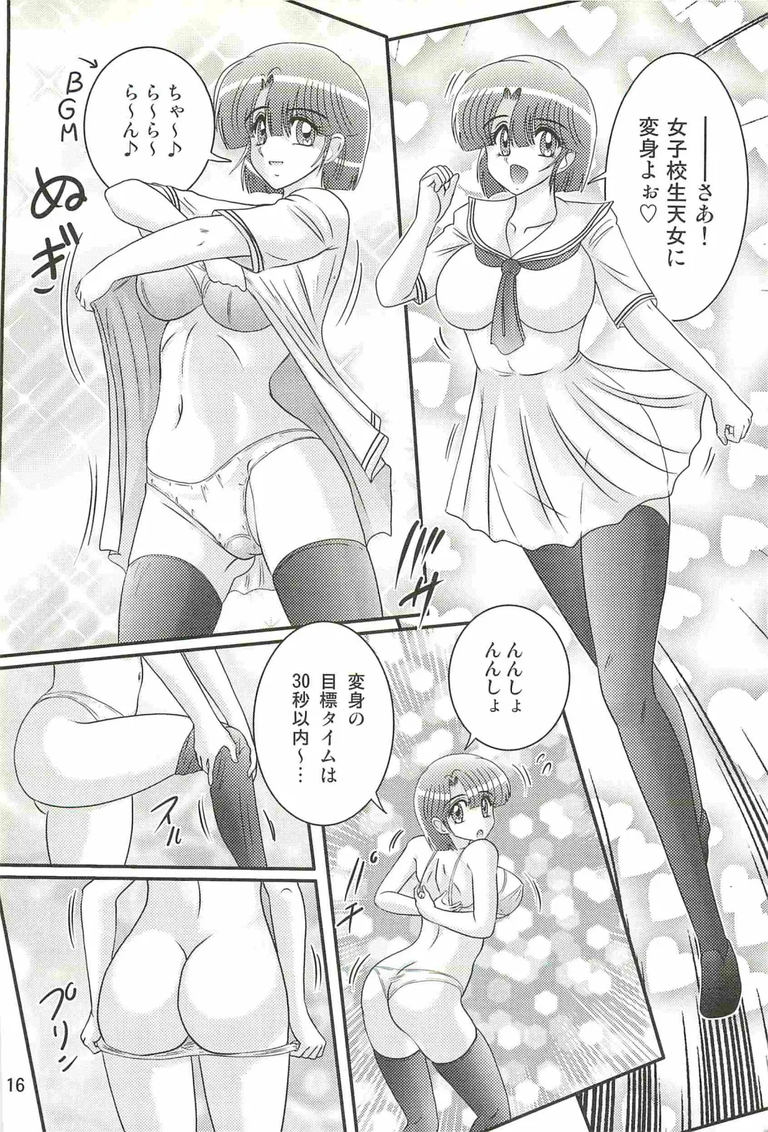 [Kamitou Masaki] Seirei Tokusou Fairy Saber W - Undead Rape Fhentai - Page 20