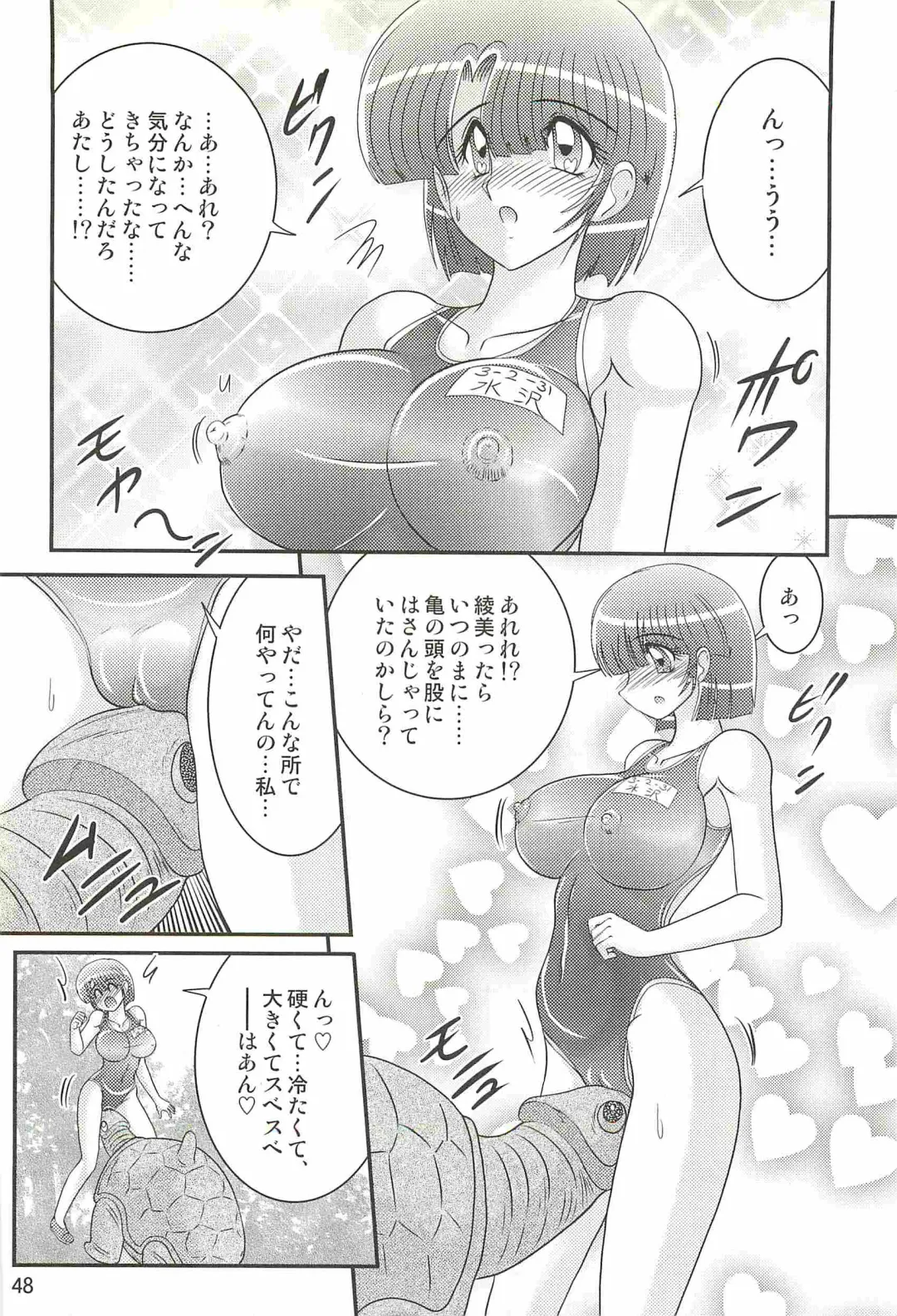 [Kamitou Masaki] Seirei Tokusou Fairy Saber W - Undead Rape Fhentai - Page 52