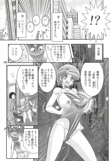 [Kamitou Masaki] Seirei Tokusou Fairy Saber W - Undead Rape Fhentai - Page 113
