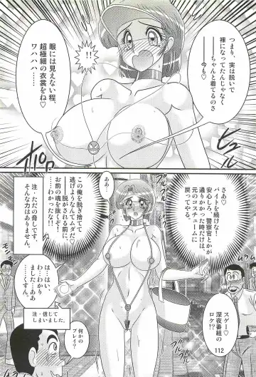[Kamitou Masaki] Seirei Tokusou Fairy Saber W - Undead Rape Fhentai - Page 116