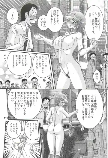 [Kamitou Masaki] Seirei Tokusou Fairy Saber W - Undead Rape Fhentai - Page 117