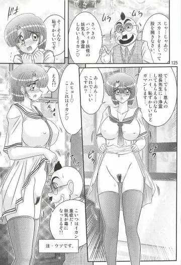 [Kamitou Masaki] Seirei Tokusou Fairy Saber W - Undead Rape Fhentai - Page 129