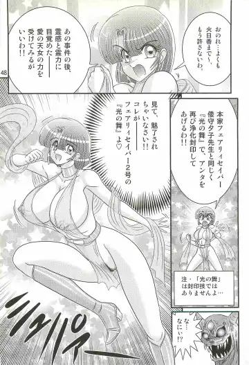 [Kamitou Masaki] Seirei Tokusou Fairy Saber W - Undead Rape Fhentai - Page 152