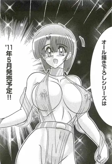 [Kamitou Masaki] Seirei Tokusou Fairy Saber W - Undead Rape Fhentai - Page 168