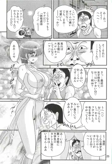 [Kamitou Masaki] Seirei Tokusou Fairy Saber W - Undead Rape Fhentai - Page 29