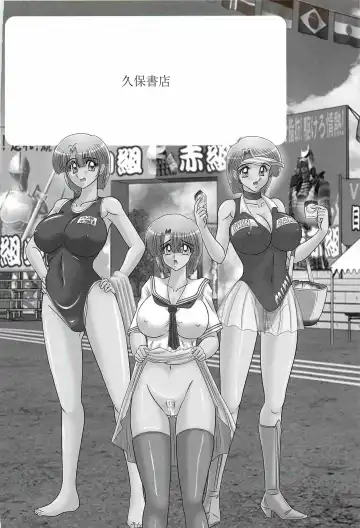 [Kamitou Masaki] Seirei Tokusou Fairy Saber W - Undead Rape Fhentai - Page 4