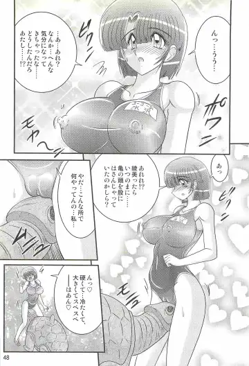 [Kamitou Masaki] Seirei Tokusou Fairy Saber W - Undead Rape Fhentai - Page 52