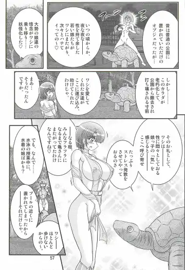 [Kamitou Masaki] Seirei Tokusou Fairy Saber W - Undead Rape Fhentai - Page 61