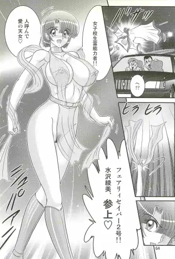 [Kamitou Masaki] Seirei Tokusou Fairy Saber W - Undead Rape Fhentai - Page 68