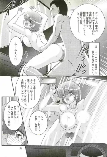 [Kamitou Masaki] Seirei Tokusou Fairy Saber W - Undead Rape Fhentai - Page 78
