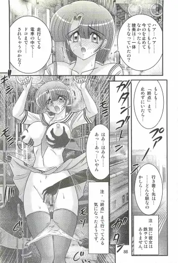[Kamitou Masaki] Seirei Tokusou Fairy Saber W - Undead Rape Fhentai - Page 92