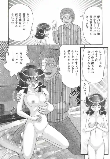 [Kamitou Masaki] Seirei Tokusou Fairy Saber W - Shojo Kari Fhentai - Page 99