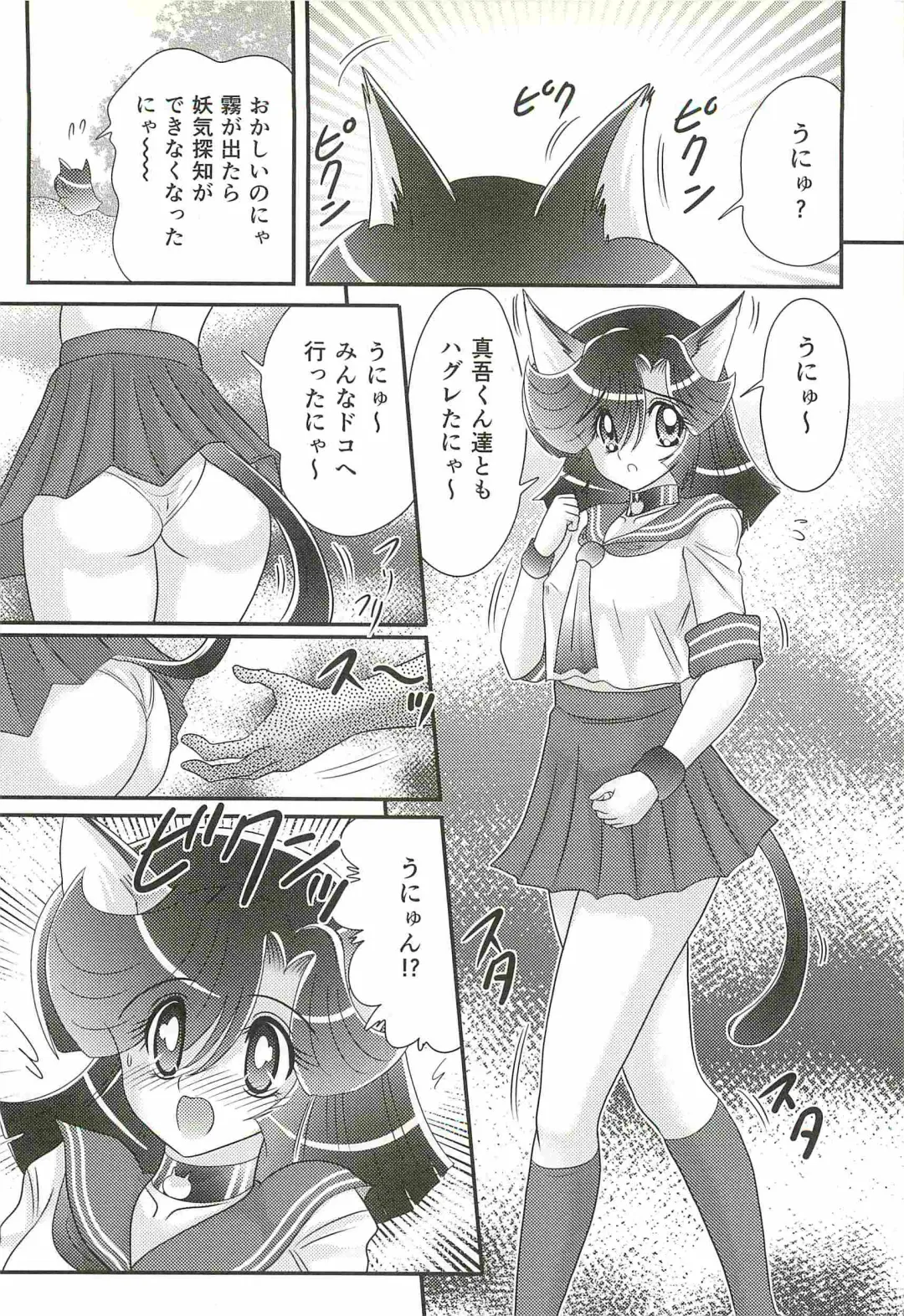 [Kamitou Masaki] Seirei Tokusou Fairy Saber W - Shitsurakuen Fhentai - Page 132