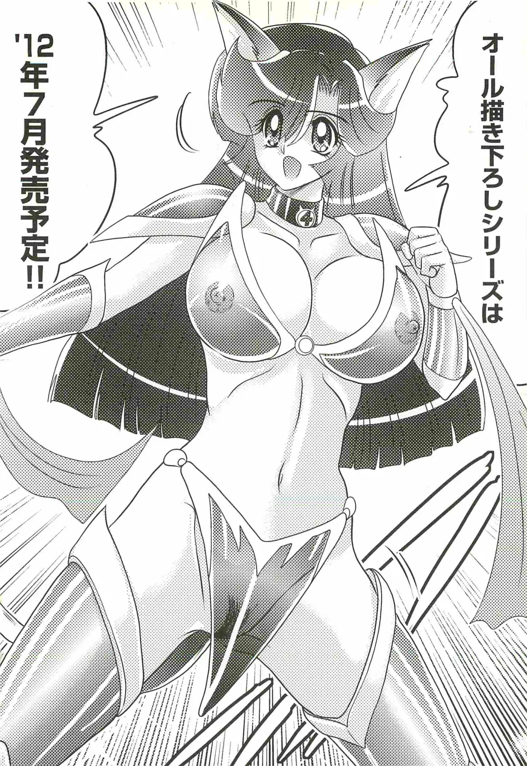 [Kamitou Masaki] Seirei Tokusou Fairy Saber W - Shitsurakuen Fhentai - Page 168