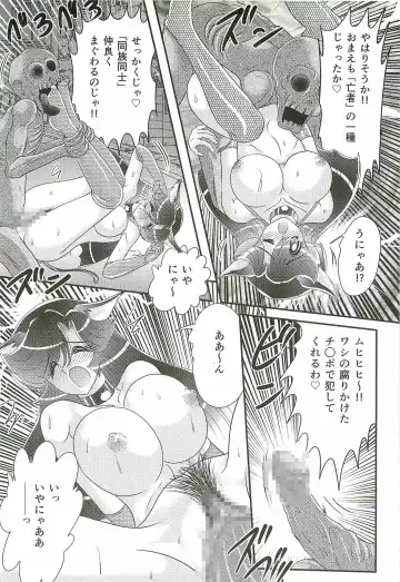 [Kamitou Masaki] Seirei Tokusou Fairy Saber W - Shitsurakuen Fhentai - Page 102