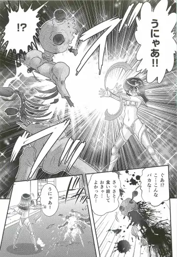 [Kamitou Masaki] Seirei Tokusou Fairy Saber W - Shitsurakuen Fhentai - Page 115