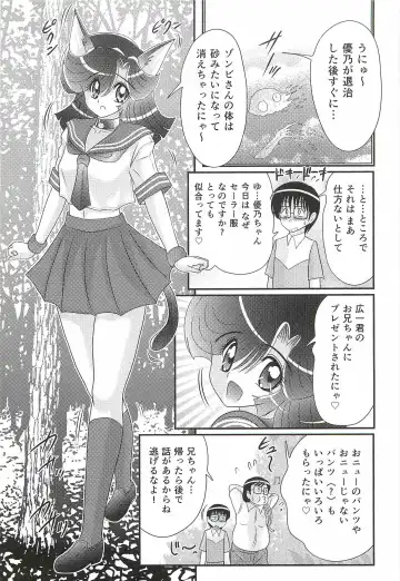 [Kamitou Masaki] Seirei Tokusou Fairy Saber W - Shitsurakuen Fhentai - Page 129