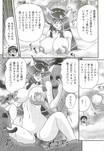 [Kamitou Masaki] Seirei Tokusou Fairy Saber W - Shitsurakuen Fhentai - Page 147