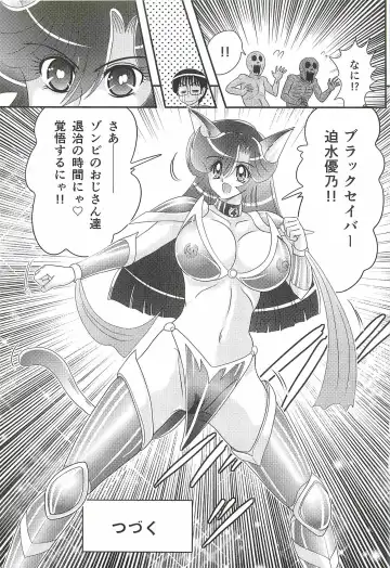 [Kamitou Masaki] Seirei Tokusou Fairy Saber W - Shitsurakuen Fhentai - Page 153