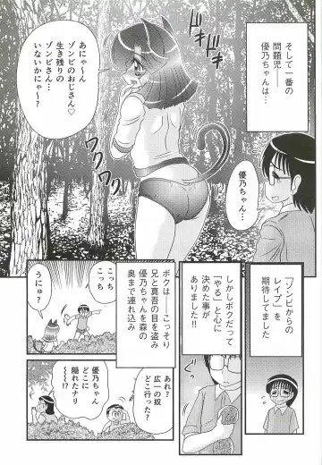[Kamitou Masaki] Seirei Tokusou Fairy Saber W - Shitsurakuen Fhentai - Page 161