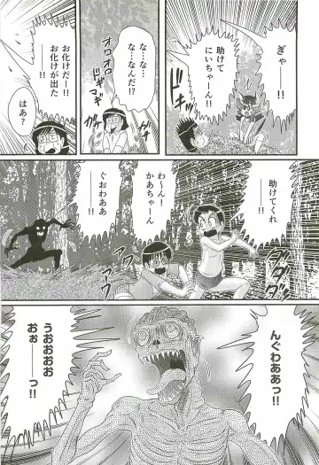 [Kamitou Masaki] Seirei Tokusou Fairy Saber W - Shitsurakuen Fhentai - Page 26