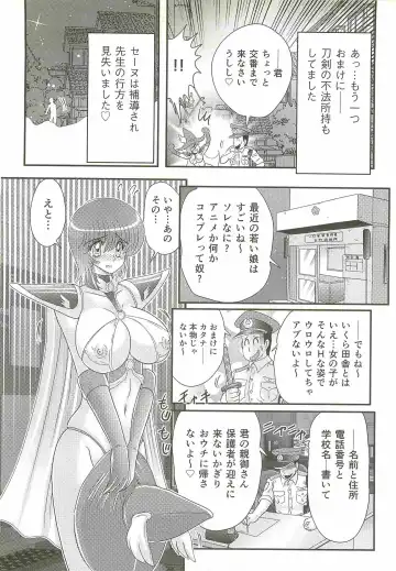 [Kamitou Masaki] Seirei Tokusou Fairy Saber W - Bijuu Koroshi Fhentai - Page 100