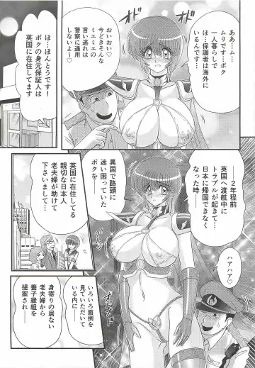 [Kamitou Masaki] Seirei Tokusou Fairy Saber W - Bijuu Koroshi Fhentai - Page 105