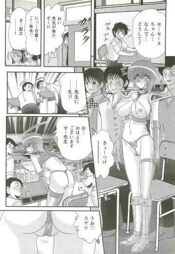 [Kamitou Masaki] Seirei Tokusou Fairy Saber W - Bijuu Koroshi Fhentai - Page 132
