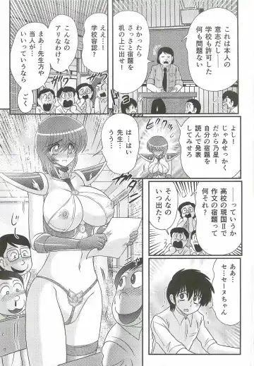 [Kamitou Masaki] Seirei Tokusou Fairy Saber W - Bijuu Koroshi Fhentai - Page 135