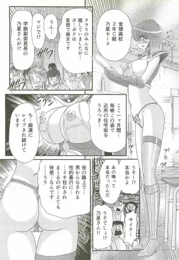 [Kamitou Masaki] Seirei Tokusou Fairy Saber W - Bijuu Koroshi Fhentai - Page 136