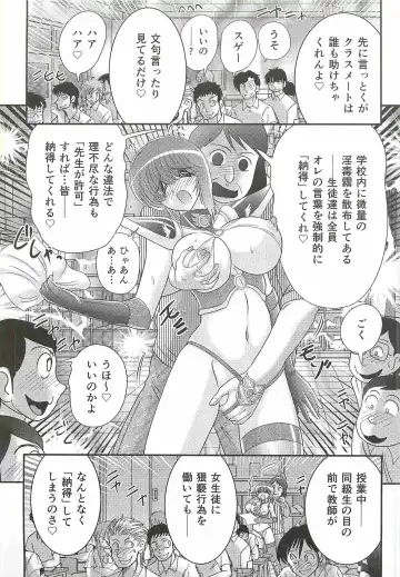 [Kamitou Masaki] Seirei Tokusou Fairy Saber W - Bijuu Koroshi Fhentai - Page 139