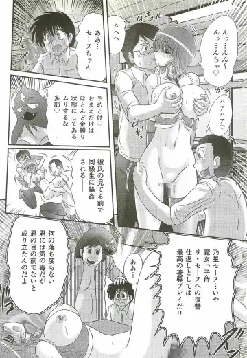 [Kamitou Masaki] Seirei Tokusou Fairy Saber W - Bijuu Koroshi Fhentai - Page 150