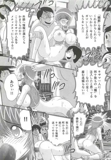 [Kamitou Masaki] Seirei Tokusou Fairy Saber W - Bijuu Koroshi Fhentai - Page 153