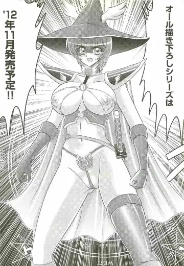 [Kamitou Masaki] Seirei Tokusou Fairy Saber W - Bijuu Koroshi Fhentai - Page 168