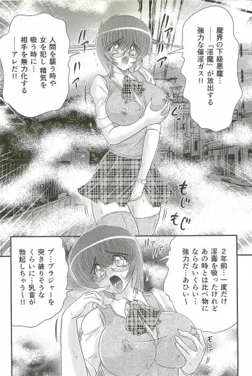[Kamitou Masaki] Seirei Tokusou Fairy Saber W - Bijuu Koroshi Fhentai - Page 22