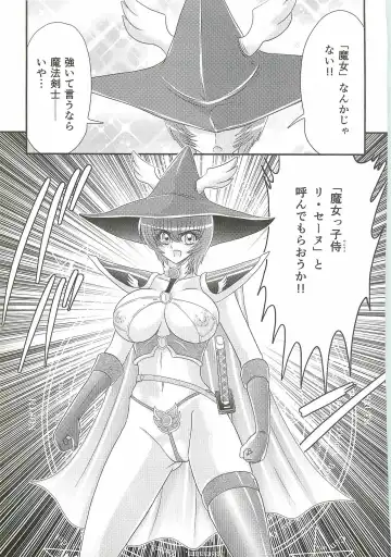 [Kamitou Masaki] Seirei Tokusou Fairy Saber W - Bijuu Koroshi Fhentai - Page 39