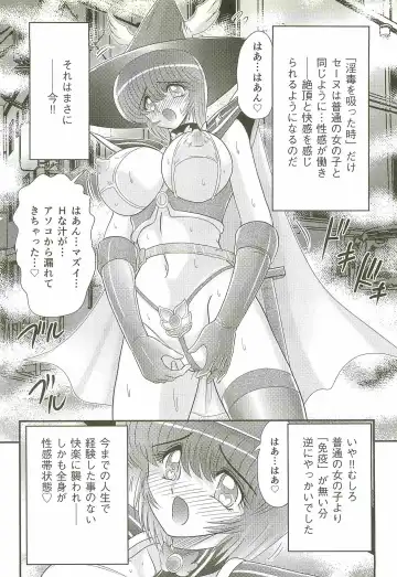 [Kamitou Masaki] Seirei Tokusou Fairy Saber W - Bijuu Koroshi Fhentai - Page 58