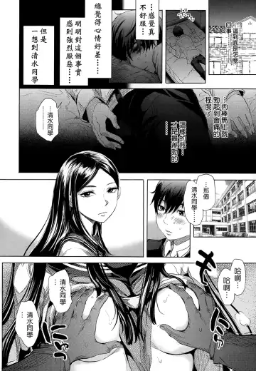 [Ootsuka Reika] Tonari no Saseko-san Fhentai - Page 14