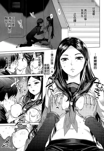 [Ootsuka Reika] Tonari no Saseko-san Fhentai - Page 15