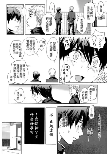 [Ootsuka Reika] Tonari no Saseko-san Fhentai - Page 24