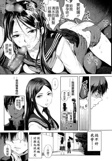 [Ootsuka Reika] Tonari no Saseko-san Fhentai - Page 5