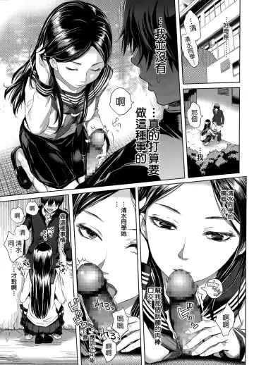 [Ootsuka Reika] Tonari no Saseko-san Fhentai - Page 7