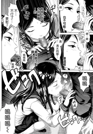 [Ootsuka Reika] Tonari no Saseko-san Fhentai - Page 8