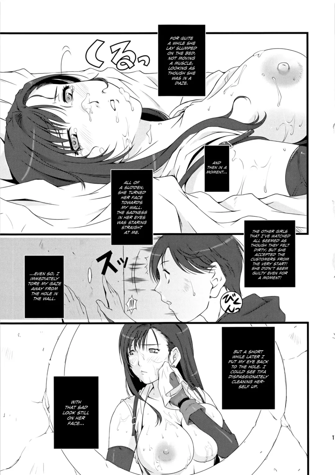 [Fumizuki Misoka] MotherFucker Fhentai - Page 16
