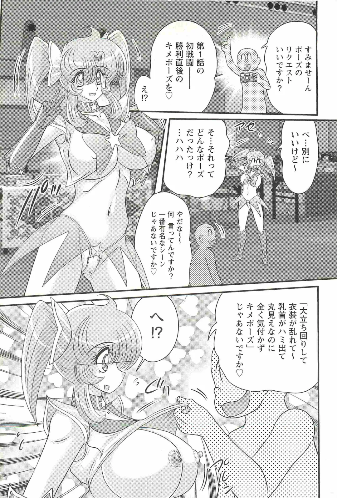 [Kamitou Masaki] Seirei Tokusou Fairy Saber W - Inyoku no Jigoku Fhentai - Page 126