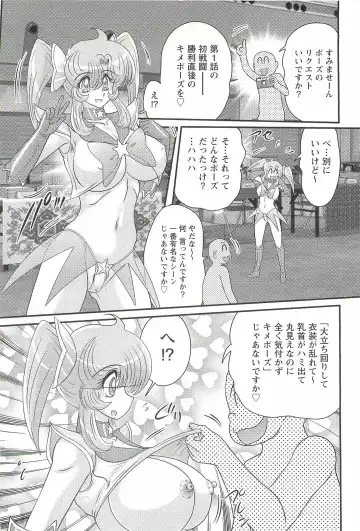 [Kamitou Masaki] Seirei Tokusou Fairy Saber W - Inyoku no Jigoku Fhentai - Page 126