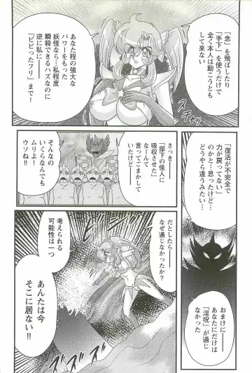 [Kamitou Masaki] Seirei Tokusou Fairy Saber W - Inyoku no Jigoku Fhentai - Page 148